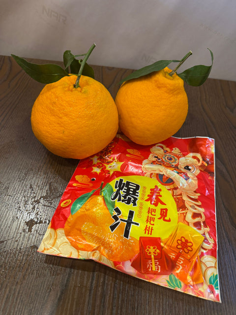 Vlack Chun Jian Orange (Pa Pa Gan)(耙耙柑) CNY Oranges Gift Box