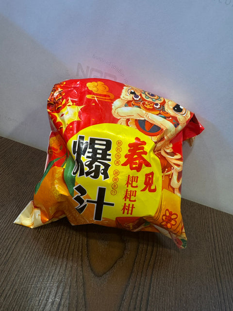 Vlack Chun Jian Orange (Pa Pa Gan)(耙耙柑) CNY Oranges Gift Box