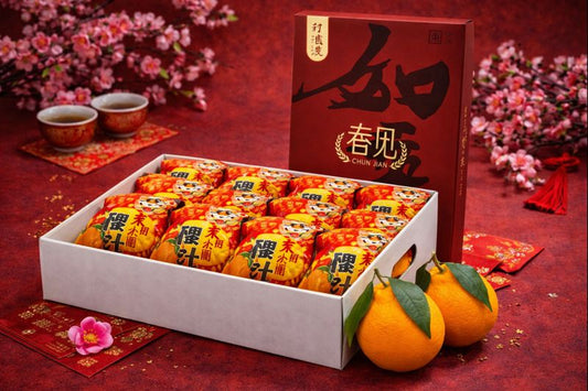 Vlack Chun Jian Orange (Pa Pa Gan)(耙耙柑) CNY Oranges Gift Box (Store)