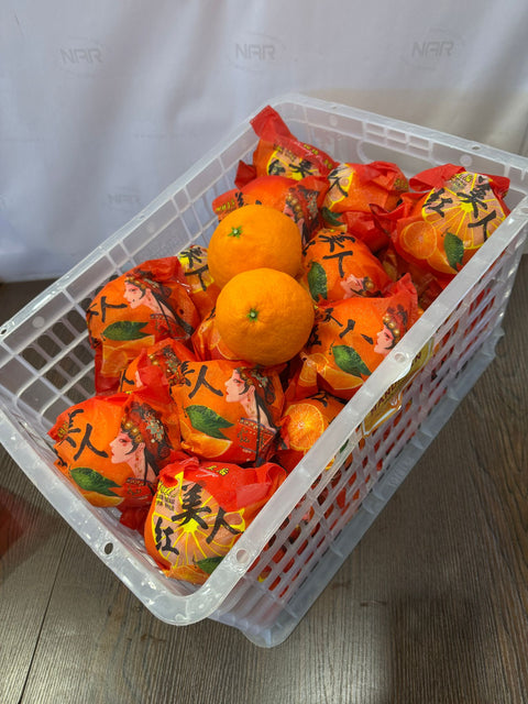 Vlack Hong Mei Ren 红美人 CNY Oranges Gift Box (Store)