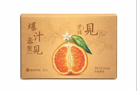 Vlack Chun Jian Orange (Pa Pa Gan)(耙耙柑) CNY Oranges Gift Box