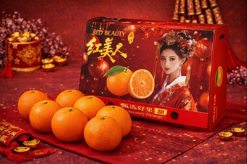 Vlack Hong Mei Ren 红美人 CNY Oranges Gift Box (Store)